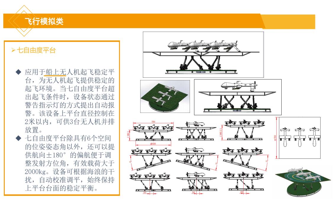 360截图20240709165545