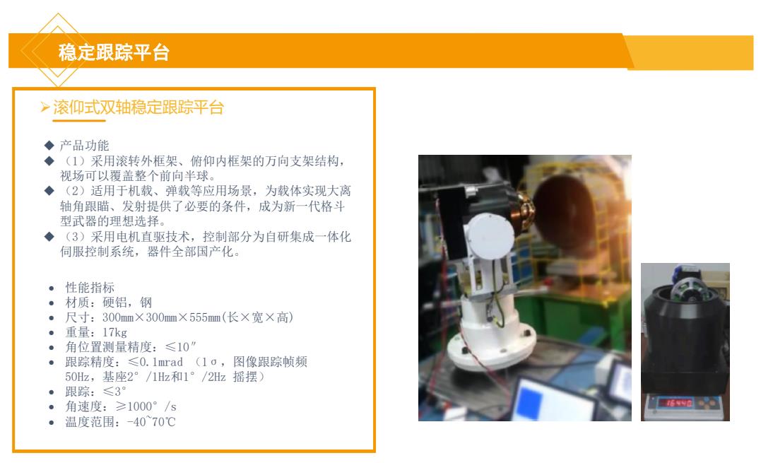 360截图20240709170738