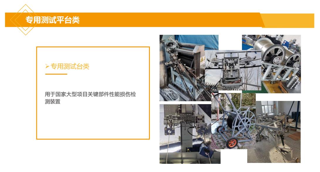 360截图20240709171852